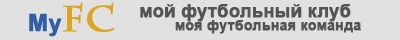 Перейти на myFC.ru